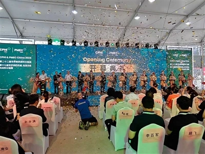 Hangzhou Weitong Nano Materials Co., Ltd. Participates in CPhI China 2024 As ...