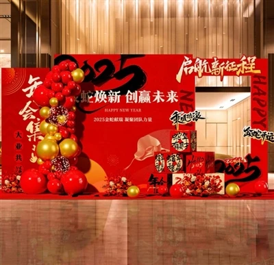 Hangzhou WEITONG Nanomaterials Co., Ltd. Celebrates A Successful 2024 At 2025...